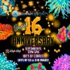 r2r-1200-1200-16-ANNIVERSARY-INSTAGRAM-AND-FACEBOOK-PROFILE-PIC.jpg